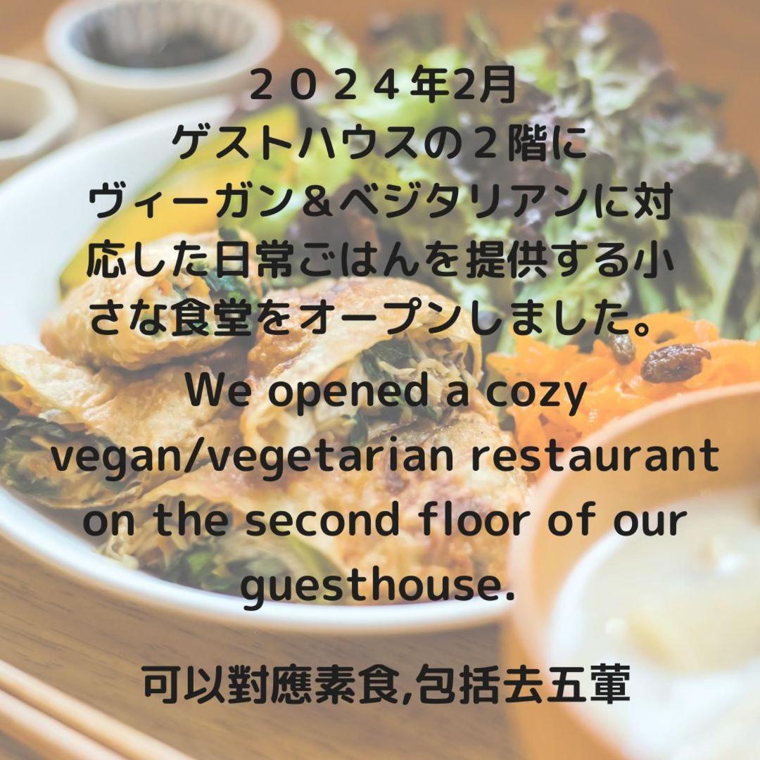Ten To Sen Guesthouse Takamatsu Bagian luar foto