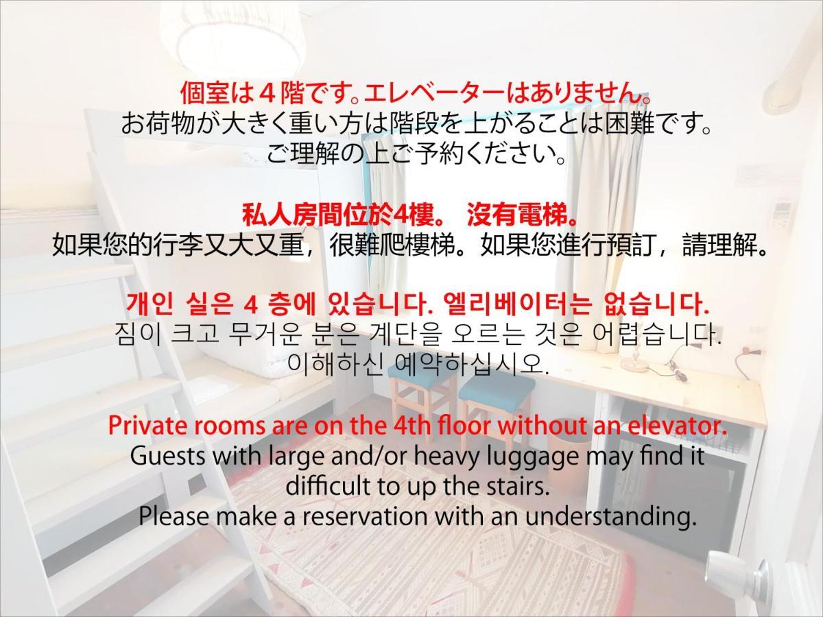 Ten To Sen Guesthouse Takamatsu Bagian luar foto